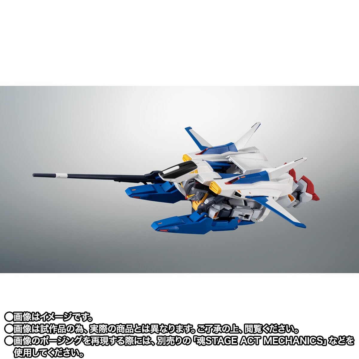 Amazon | ROBOT魂 ＜SIDE MS＞ RX-178+FXA-05D スーパーガンダム ver